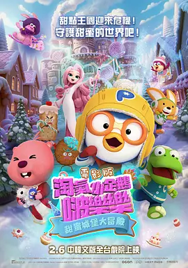 亚洲爱播电影网